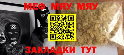 стафф Славгород