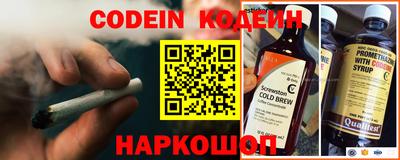 стафф Славгород