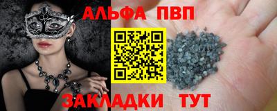 мдпв Ставрополь