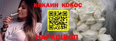 мефедрон мука Сланцы