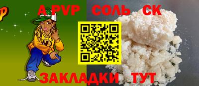 мефедрон мука Сланцы