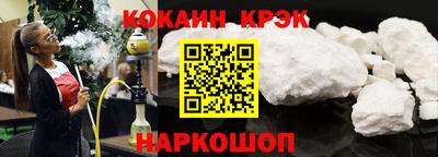 мефедрон мука Сланцы