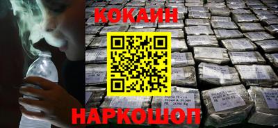 мефедрон мука Сланцы