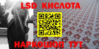 мефедрон мука Сланцы