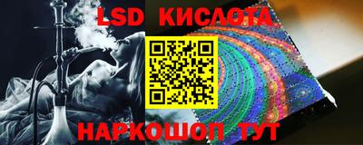 мефедрон мука Сланцы