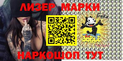 мефедрон мука Сланцы