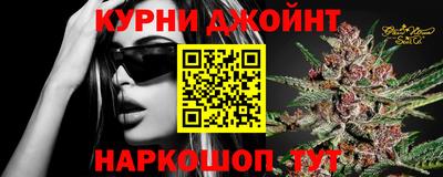 стафф Славгород