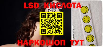 стафф Славгород
