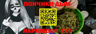 мефедрон мука Сланцы