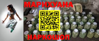 мефедрон мука Сланцы