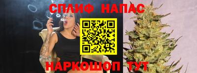твердый Славянск-на-Кубани