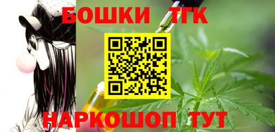 мефедрон мука Сланцы