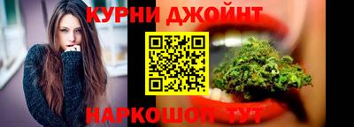 мефедрон мука Сланцы