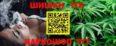 мефедрон мука Сланцы