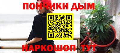 мефедрон мука Сланцы