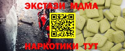 альфа пвп VHQ Старая Купавна