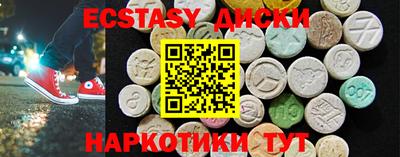 мефедрон мука Сланцы