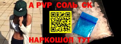 стафф Славгород