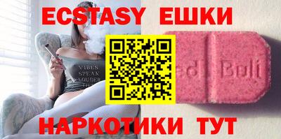 стафф Славгород