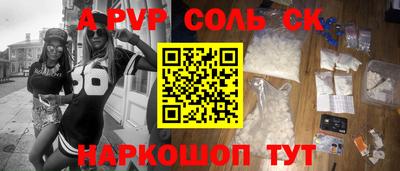 стафф Славгород