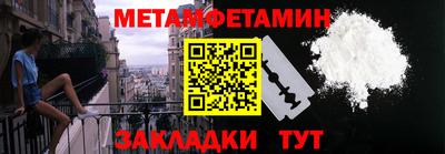 твердый Славянск-на-Кубани