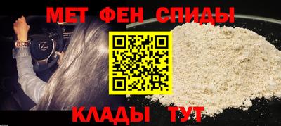 стафф Славгород