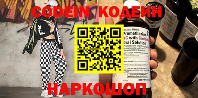стафф Славгород