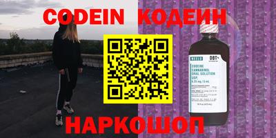 стафф Славгород