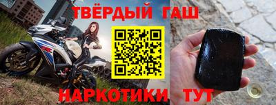 твердый Славянск-на-Кубани