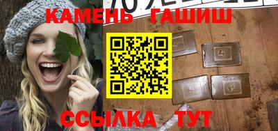 твердый Славянск-на-Кубани