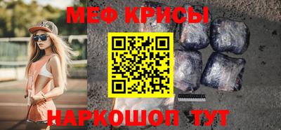 твердый Славянск-на-Кубани
