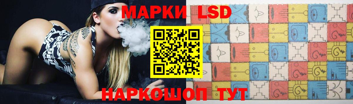 Белорецк  Лсд 25 экстази ecstasy    как войти  ЛСД экстази ecstasy  Вход с VPN 